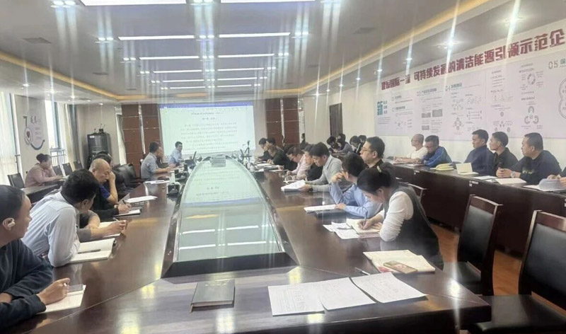  凝心聚力谋发展 完善机造促提升——J9国际集团公司职代会专题会商绩效查核与职级治理有关造度