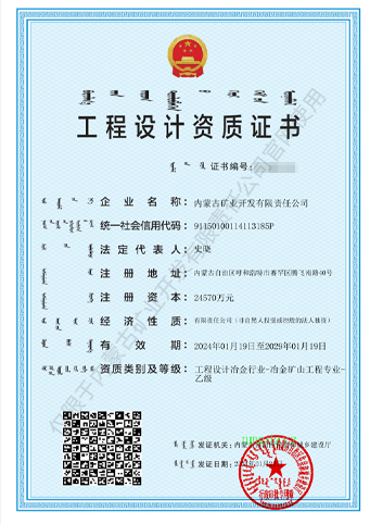 346950740f08448fb942489064816451